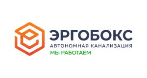 Ремонт септиков ЭРГОБОКС